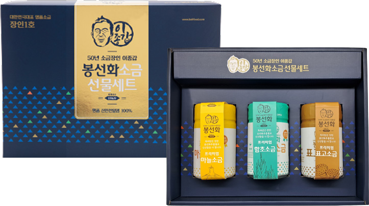 봉선화 장인2호