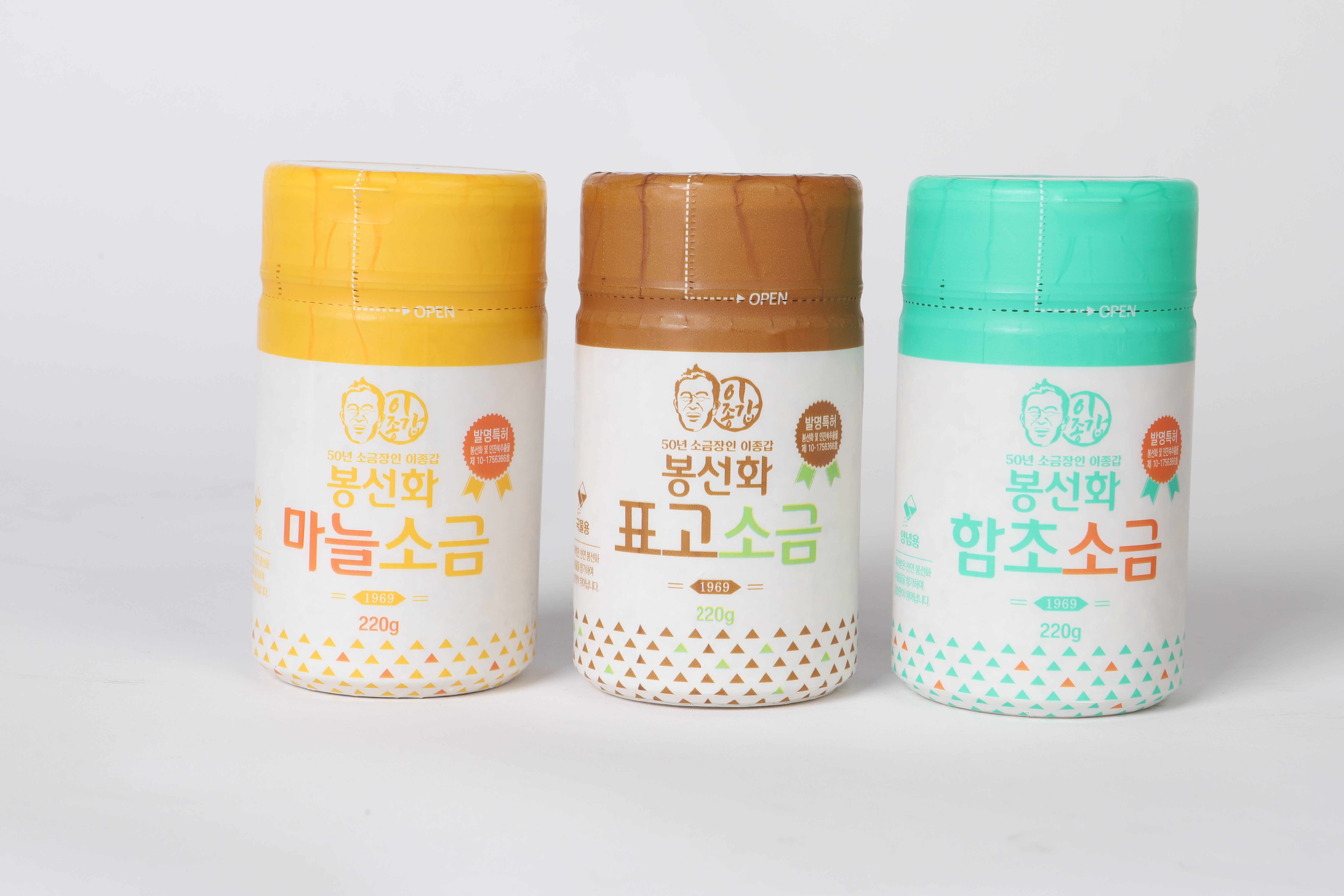 봉선화 장인2호